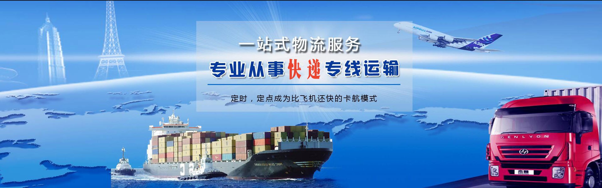 乐业到太原物流公司-乐业至太原物流专线-乐业空运到太原-优时通物流有限公司