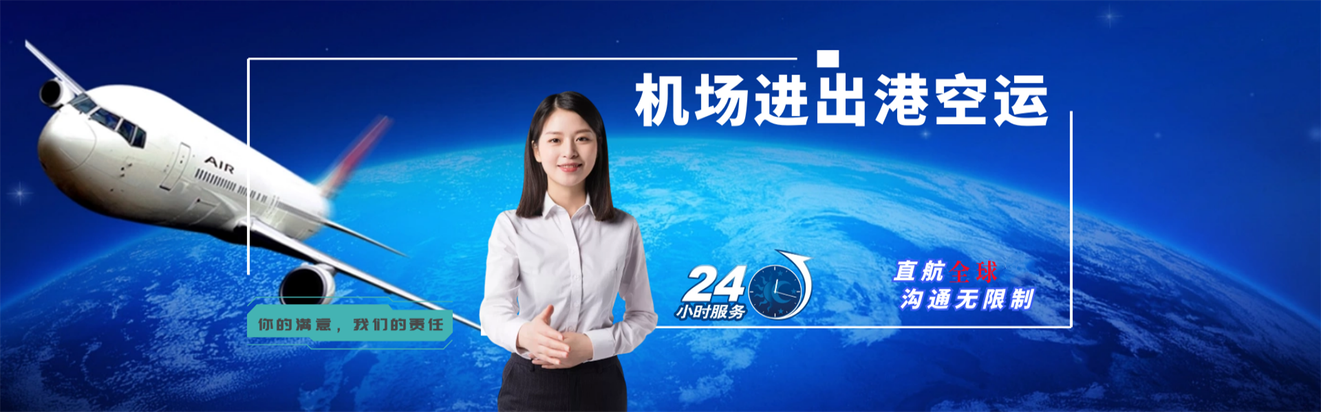 乐业到太原物流公司-乐业至太原物流专线-乐业空运到太原-优时通物流有限公司