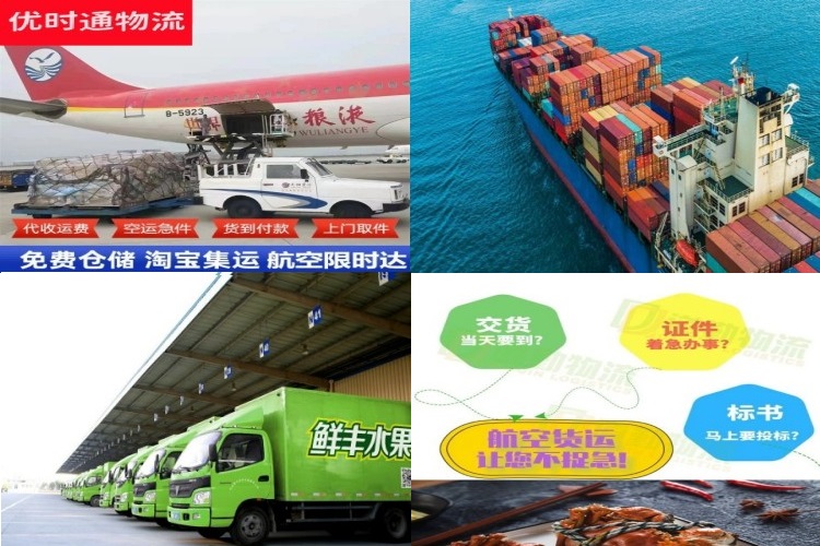 乐业到太原航空货运公司-乐业到太原物流专线
