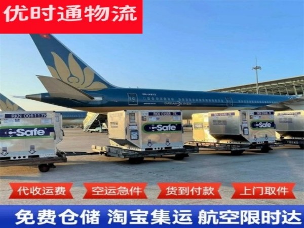 乐业到太原空运加急专线